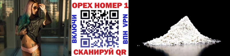 Где купить наркотики Белая Калитва Кокаин blacksprut ссылка ГАШИШ Мефедрон