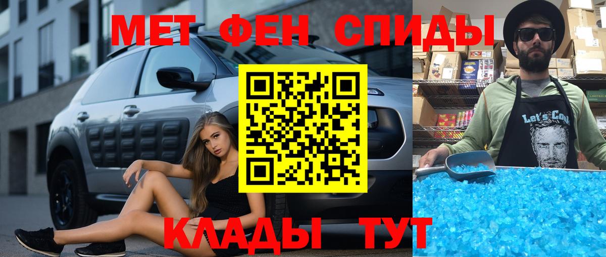 Амфетамин Розовый Белая Калитва