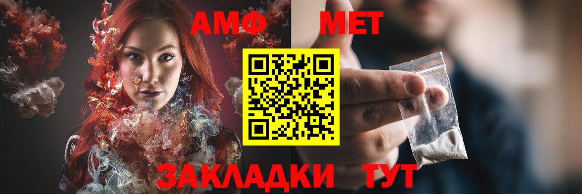 АМФ Premium Белая Калитва