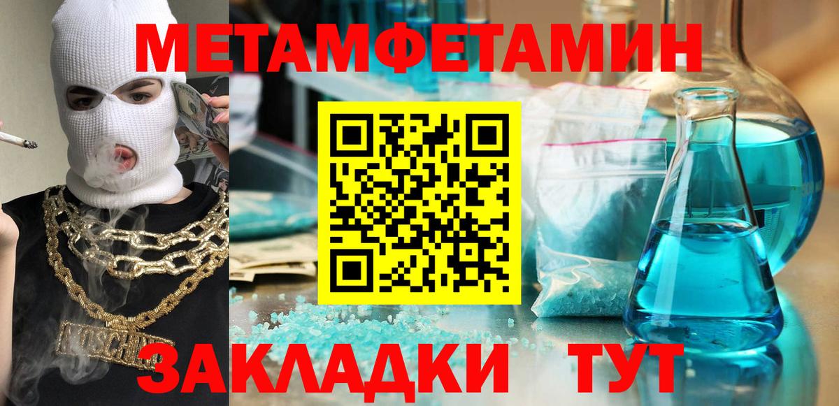 Белая Калитва  АМФЕТАМИН Розовый  АМФ  Вход с VPN  Amphetamine 