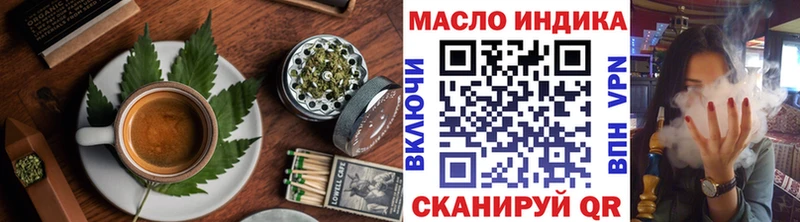 Canna-Cookies марихуана  Белая Калитва 