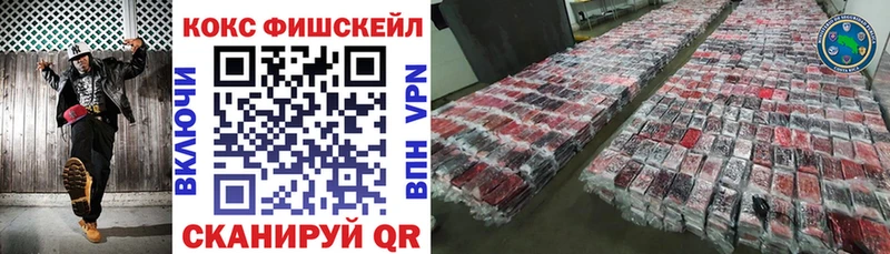 Кокаин 99%  цены наркотик  Белая Калитва 