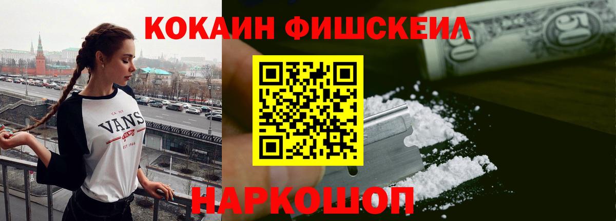 Каннабис  Меф   Героин  ГАШ  Белая Калитва  Мефедрон  