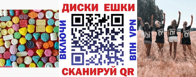 hydra зеркало  наркота  Белая Калитва  Ecstasy таблы 