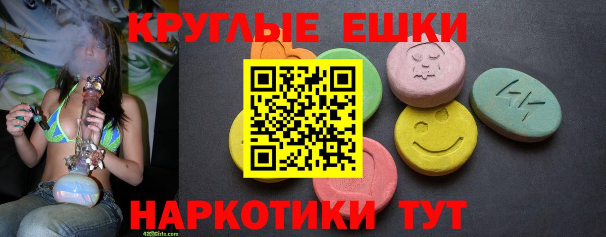 Ecstasy Cube Белая Калитва