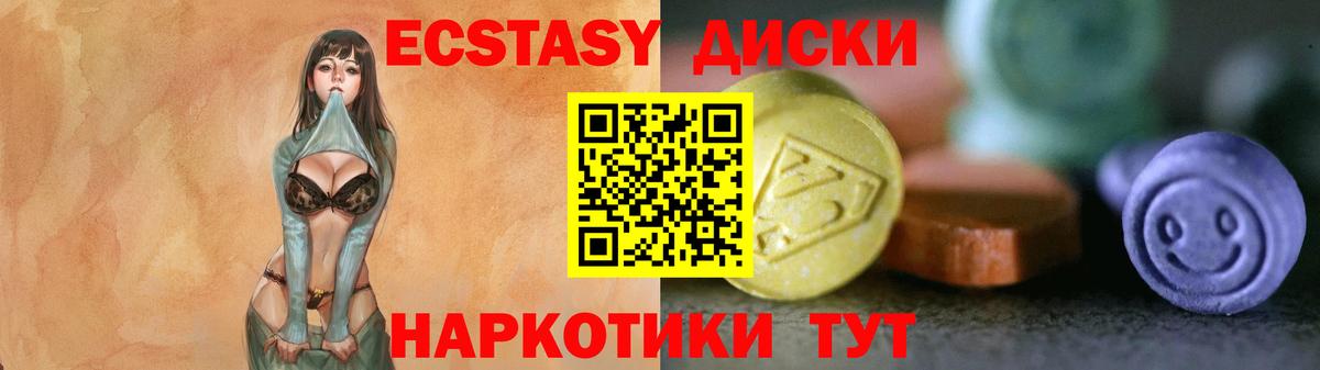 Экстази бентли  Ecstasy  Белая Калитва 