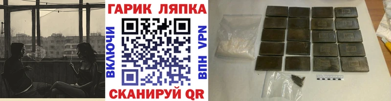 это официальный сайт Белая Калитва Гашиш 40% ТГК
