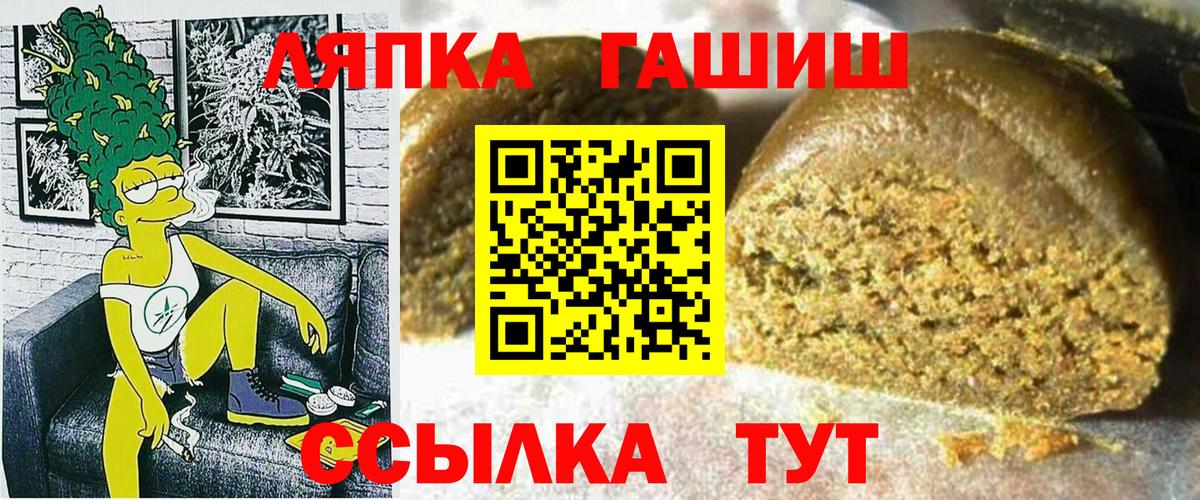 где продают наркотики  Гашиш hashish  Белая Калитва  ГАШИШ убойный 