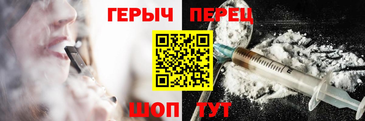 Белая Калитва  ГЕРОИН Афган  Героин  Вход с VPN 