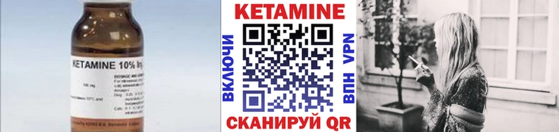 где продают   KRAKEN зеркало  КЕТАМИН VHQ  Белая Калитва 