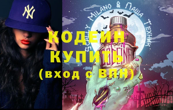 синтетический гашиш Кулебаки