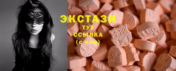 2c-b Балабаново