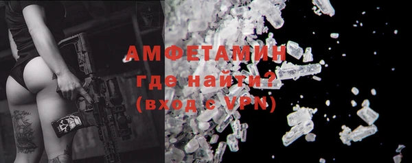 эйфоретик Кострома