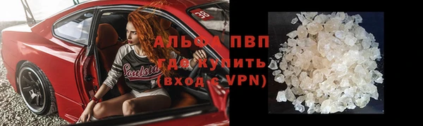 мяу мяу кристалл Балахна