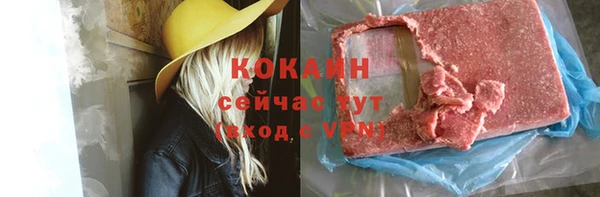2c-b Балабаново