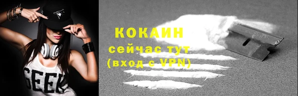мяу мяу кристалл Балахна