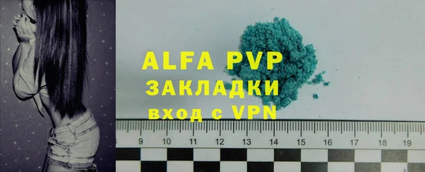 2c-b Балабаново
