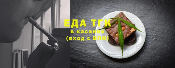 кокаин VHQ Мурманск