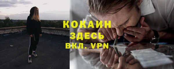 спайс Куйбышев