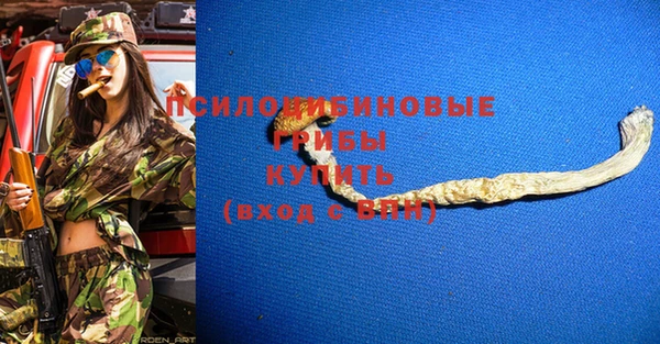 мяу мяу кристалл Балахна