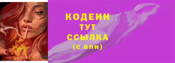 прущий лед Баксан