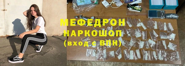 спайс Куйбышев