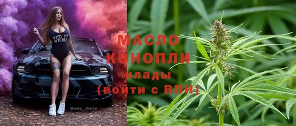 спайс Куйбышев