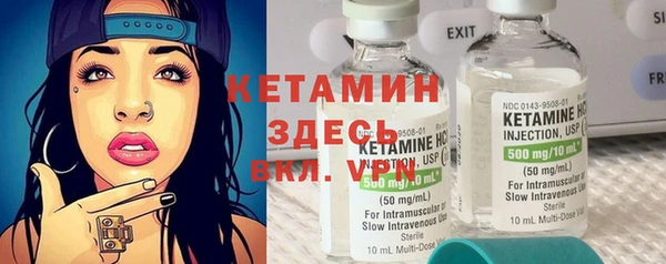 синтетический гашиш Кулебаки