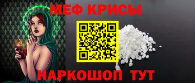МДМА Апшеронск