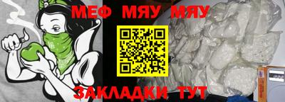 каннабис Апшеронск