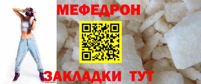 мет Апрелевка
