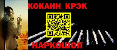 каннабис Апшеронск