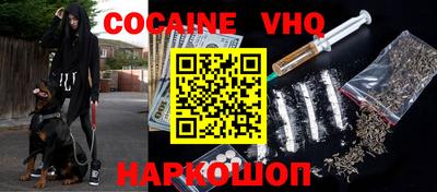 каннабис Апшеронск