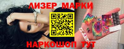МДМА Апшеронск