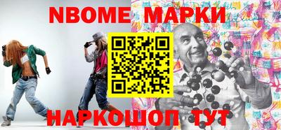 мет Апрелевка