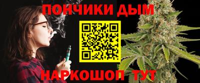 каннабис Апшеронск