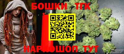 каннабис Апшеронск