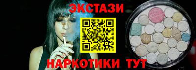 МДМА Апшеронск