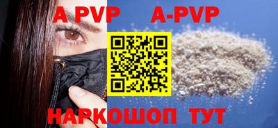 героин Аргун