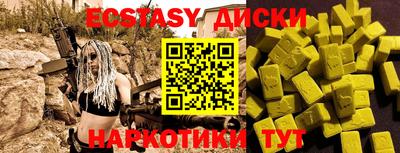 МДМА Апшеронск