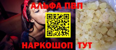 каннабис Апшеронск