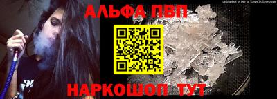 мет Апрелевка