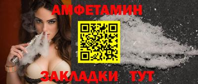МДМА Апшеронск