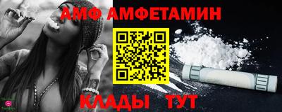 МДМА Апшеронск