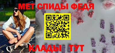 МДМА Апшеронск