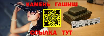 МДМА Апшеронск