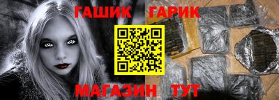 мет Апрелевка