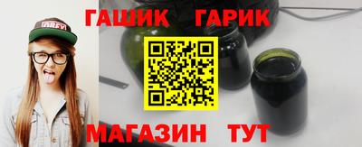 МДМА Апшеронск