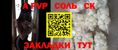 МДМА Апшеронск