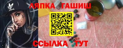 мет Апрелевка
